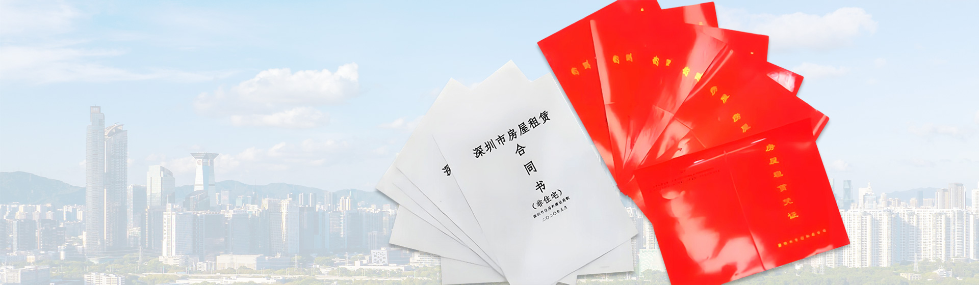 深圳公司地址挂靠