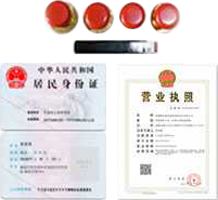 深圳公司地址异常解除