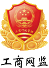 地址挂靠