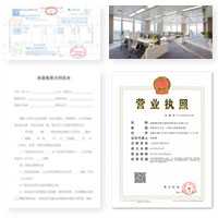 深圳公司地址异常解除所需材料