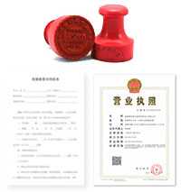 深圳公司年报异常解除所需材料