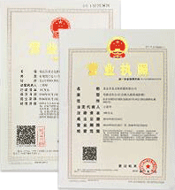 营业执照正副本（多证合一）