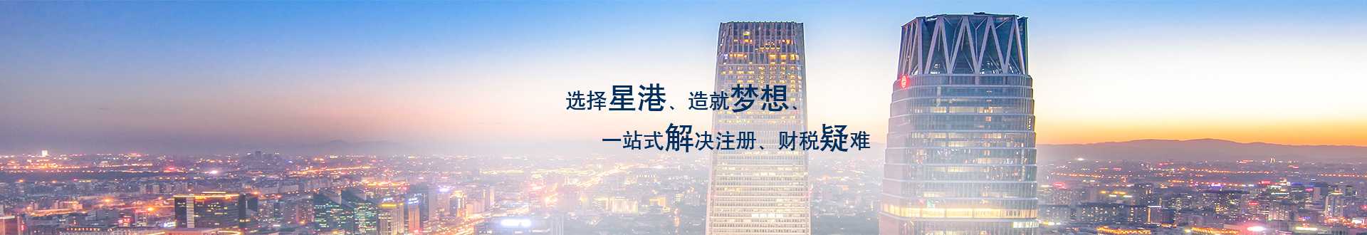深圳企业地址异常如何处理？