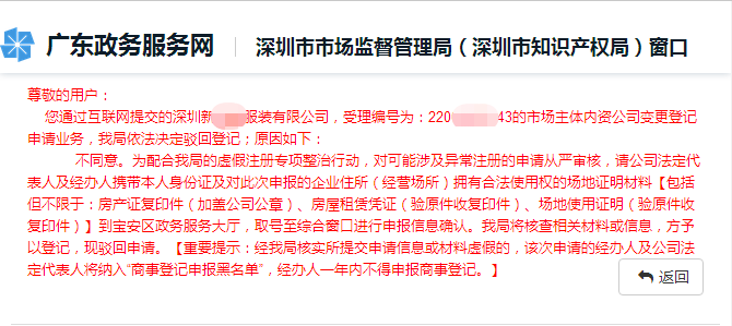 此次申报的企业住所（经营场所）拥有合法使用权的场地证明材料【包括但不限于：房产证复印件（加盖公司公章）、房屋租赁凭证（验原件收复印件）、场地使用证明（验原件收复印件）】